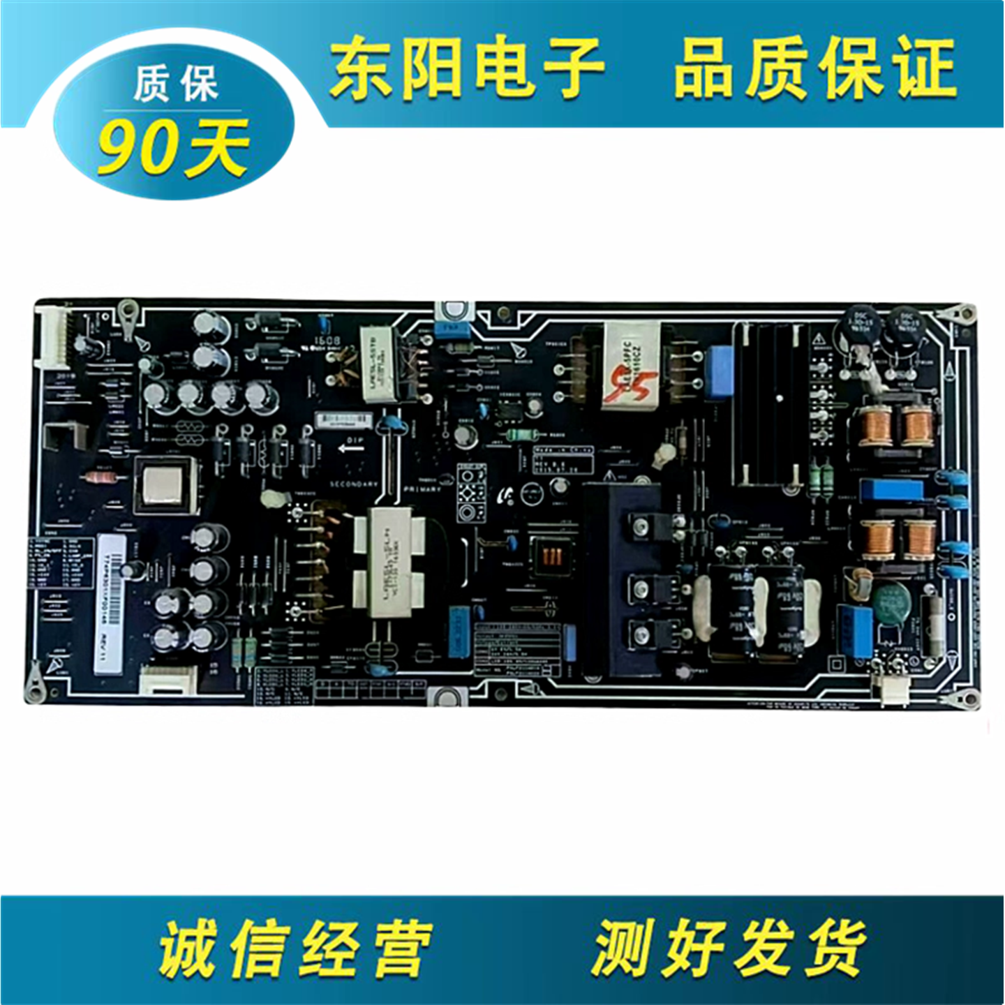 小米L55M4-AA电源板PSLF211A01X