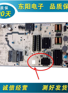 原装TCL 55T7H 65T7H电源板40-P30SWL-PWA1ZG 11601-500116