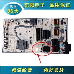 原装TCL 55T7H 65T7H电源板40-P30SWL-PWA1ZG 11601-500116