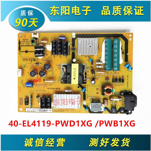 81-EL411C640-EL4119-PWD1XG