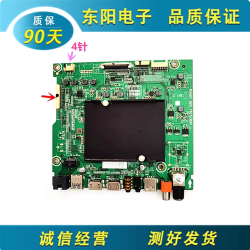 海信HZ55U72A主板RSAG7.820.7915