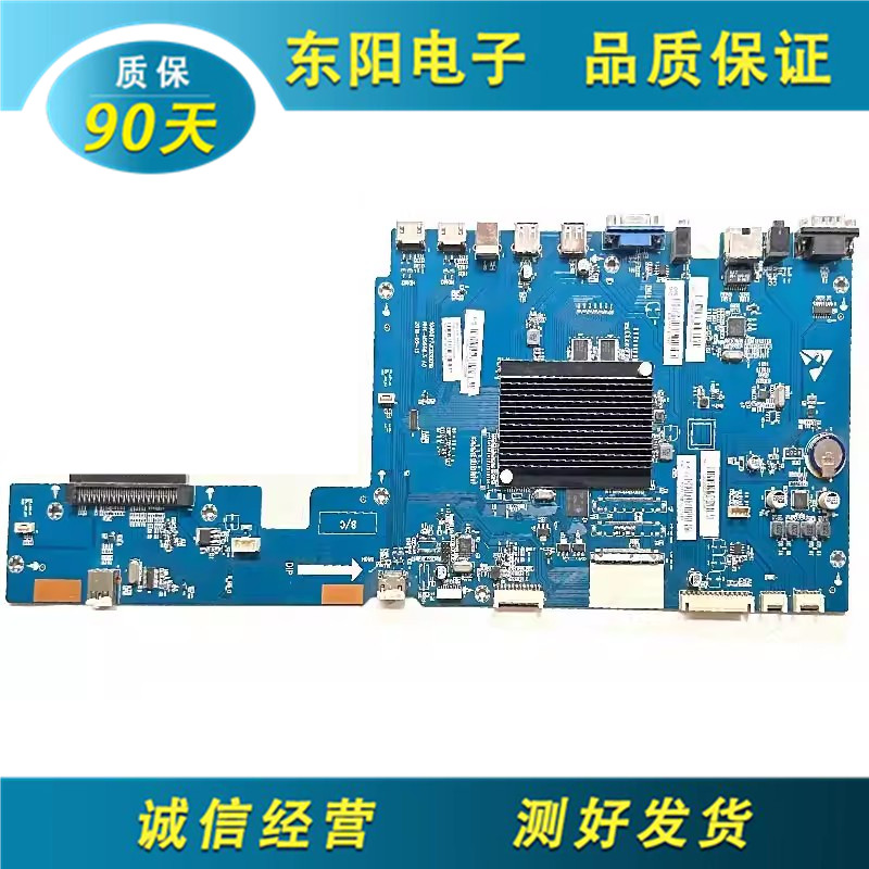 鸿合教学机主板10400T7JC030010