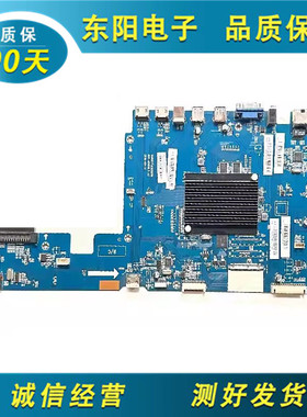 原装鸿合教学机主板10400T7JC030010 HHT-MS648.3A0配屏T550HVN08