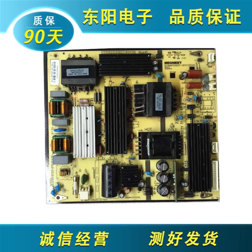 海康电源板MP5565T-90V1200HK