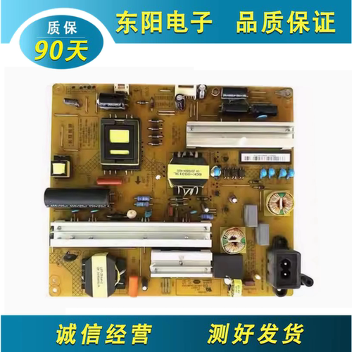 长虹43Q2N电源板XR7.820.523