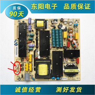 55A5 模卡 U55A5电源板TV5001 ZC02 测好发出 现货 海尔MOOKA