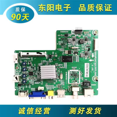 海信42EC260J主板RSAG7.820.5655