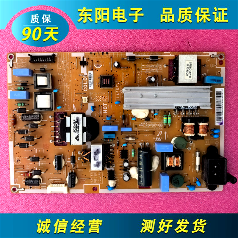 三星UA39F5008AR电源BN44-00609