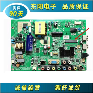 原康佳LED32F2200CE电视主板35017012 35016852/35016785屏112YT