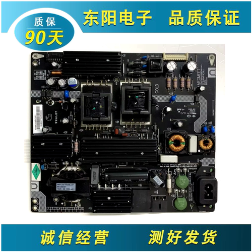 微鲸WTV43K1J电源板AMP43WJ