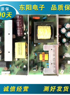 创维32M10H 37L05HR电源板5800-P32TTU-0110/0120/0100 168P-10