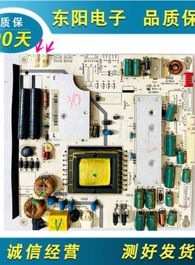 原装清华同方LE-32TL1600电源板CQC04001011196 LK-PL320205E测好