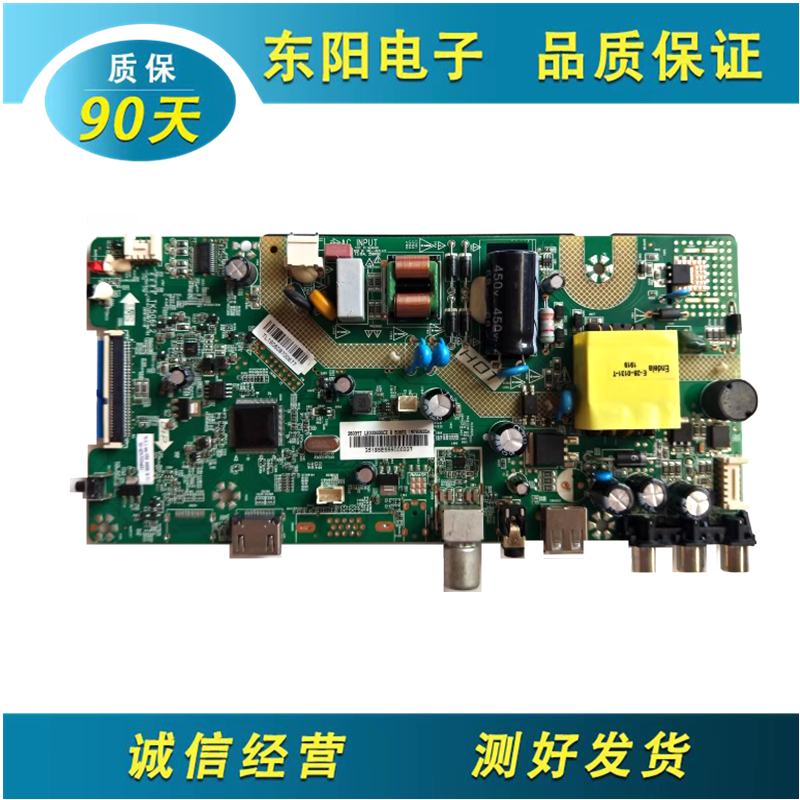 康佳LED32E330C主板TK506F2