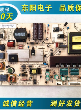 原装海尔液晶电视LE55A700K LE39A90电源PAC79013.00 0094003441