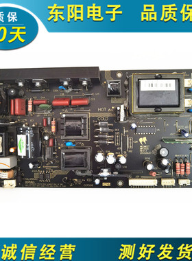 熊猫L37K06 37K08液晶电视主电源供电线路板MIP320C-MIP320G一A好