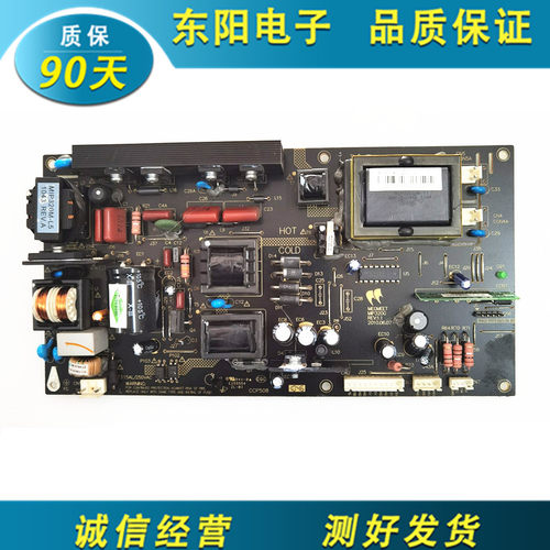 熊猫L37K06 37K08液晶电视主电源供电线路板MIP320C-MIP320G一A好