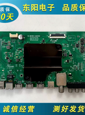 原装TCL 49P6 49A860U 主板40-M838CA-MAD2HG屏LVU490NEBL SJ9W00