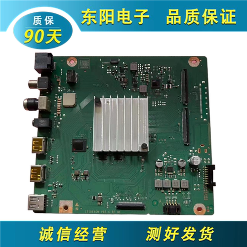 华为HD55DESY电视主板IT1DESCM