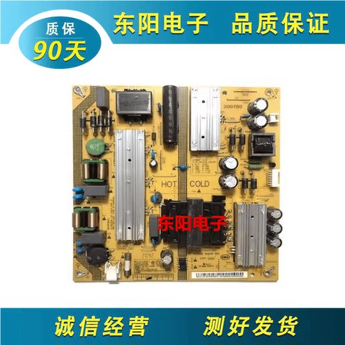 SHG6001A-248E电源板小米L60M5