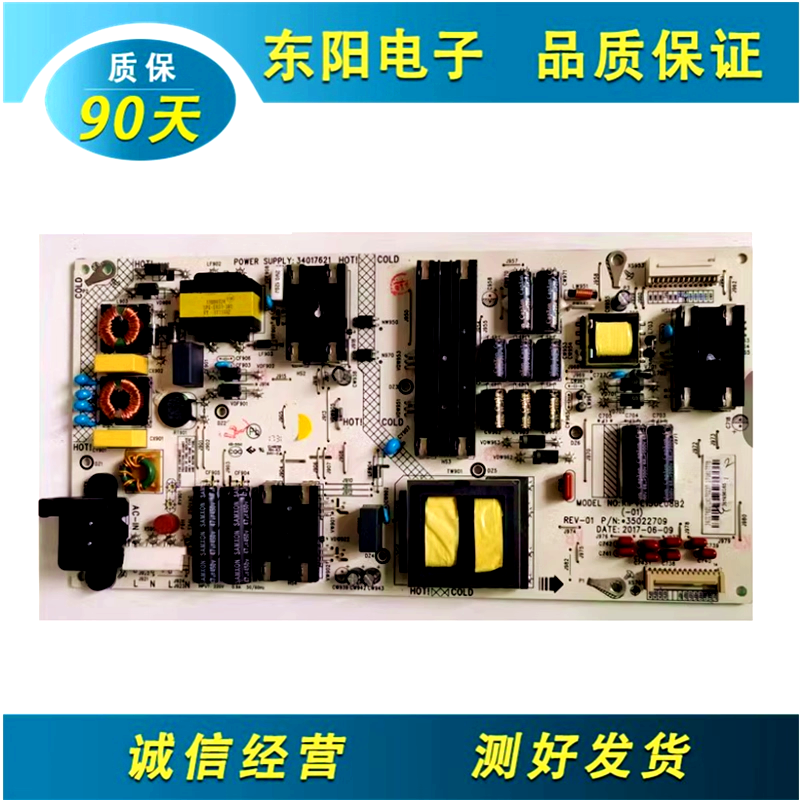 康佳43R1电源3401762135022709