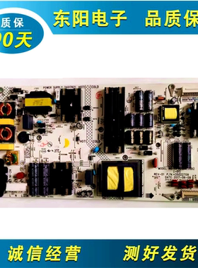 原装康佳LED43R1 LED43M2S LED49R1电源板34017621 35022709 现货