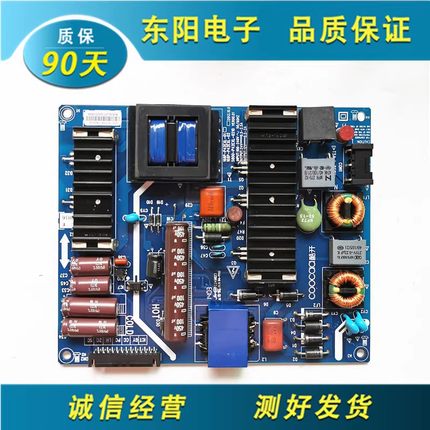 原装酷开40K1Y 42K1Y电源板5800-P42EXL-0210 168P-P42EXL-01 02