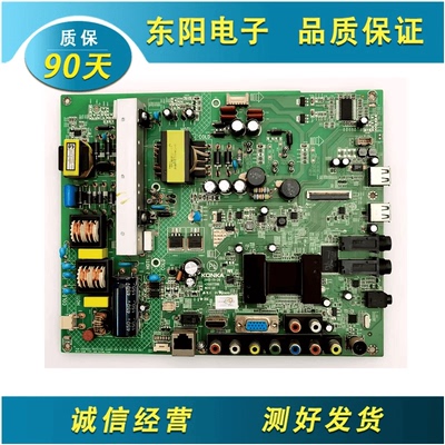 主板35017396康佳LED42M2800PDE
