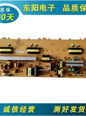 原装长虹LT42630V LT42630FX电源板FSP196P-3HF01 FSP196-3PS01