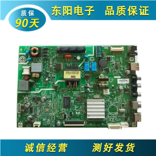 原装创维32E3000 32X3液晶主板5800-A9R020-0P30屏RDL/SDL320HY