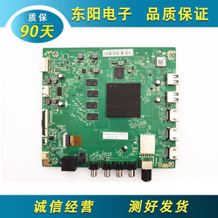 原装小米L55M6-5P L65M6-5P 主板DKTV-B006-T972-2L-AB-20190805
