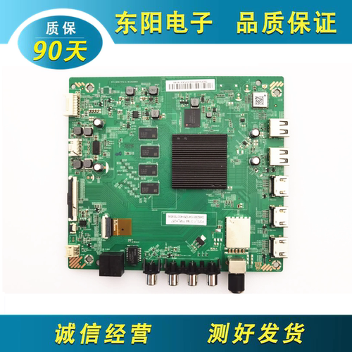 小米L55M6主板DKTV-B006-T972-2L