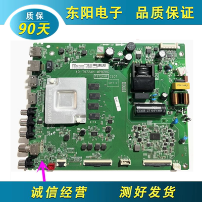 TCL55L8主板40-T972AH-MPC