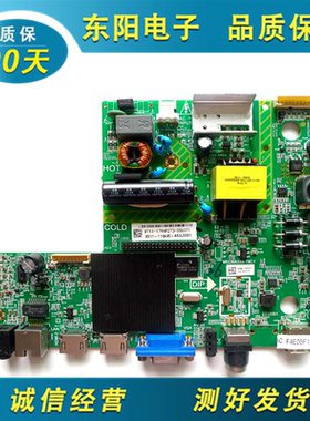 原装飞利浦39PHF5459/T3主板 MSD6A338/628-T4C1配屏K390WD82测好