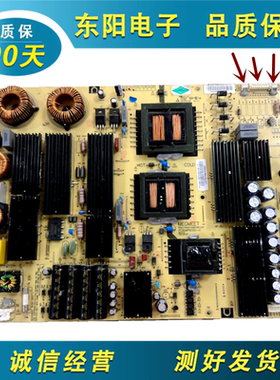 原装麦格米特 鸿合 MP600S-H-70电源板HD-I7073E 高压一体板