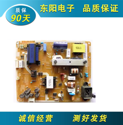 三星UA46EH5080电源BN44-00497B