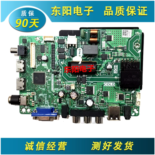 拆机电视主板TP.SK106A.PB818