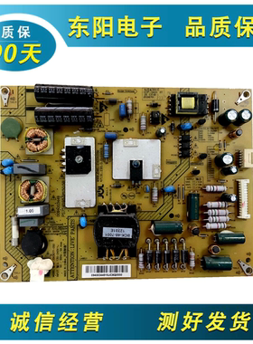 原海尔液晶电视LE39A700K LE39A90W电源板094003449A PAC79022.10