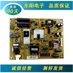 原海尔液晶电视LE39A700K LE39A90W电源板094003449A PAC79022.10