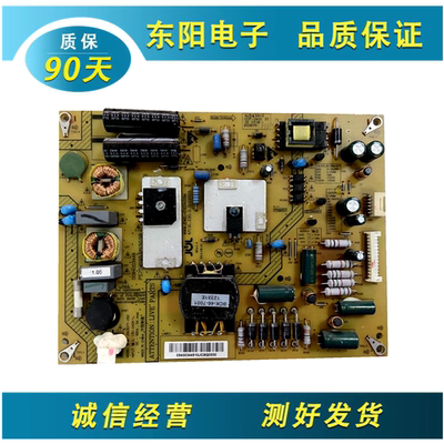 海尔LE39A700K电源板PAC79022.10