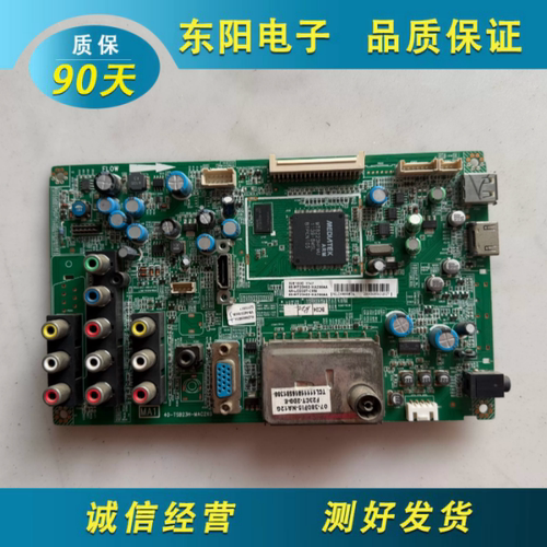 东芝32E100C主板40-TSB23H-MAC2X