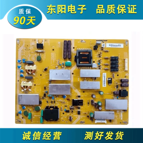 夏普60LX640A电源RUNTKB057WJQZ