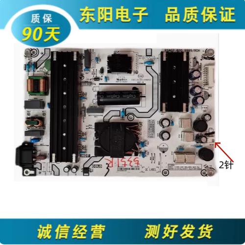 海信65E3F电源板RSAG7.820.9999