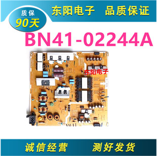 原装三星UA48HU6000J UA55HU5900J电源板BN94-07679A BN41-02244A