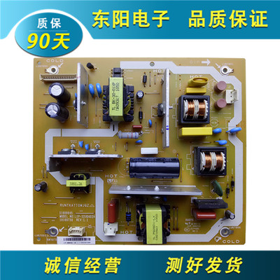 夏普lcd-32l120a电源板31000045