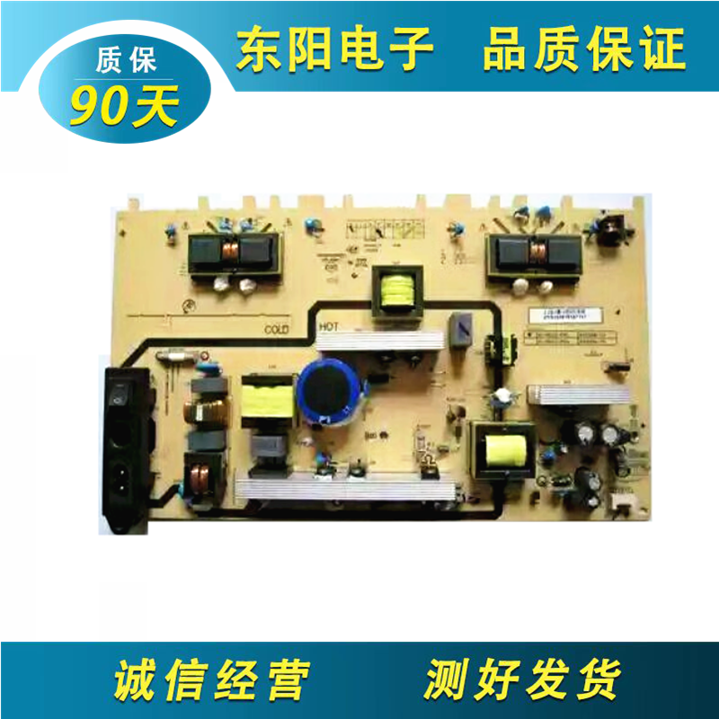 乐华LCD32R19电源SHP3208A-101