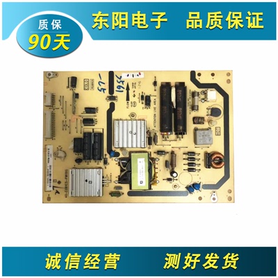 TCL LED42C750 LE42M12 42H130电源板 40-E081C5-PWJ1XG/PWL1XG好