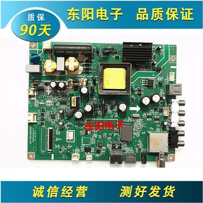 主板.820.00104193长虹43D2000