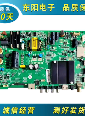 原装康佳LED40R660U 40R6000U 40S1主板 35021716屏1449YT电路板