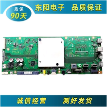 原装索尼KD-49X8000E 43X8000E 55X8000E 8066E主板1-981-326-32