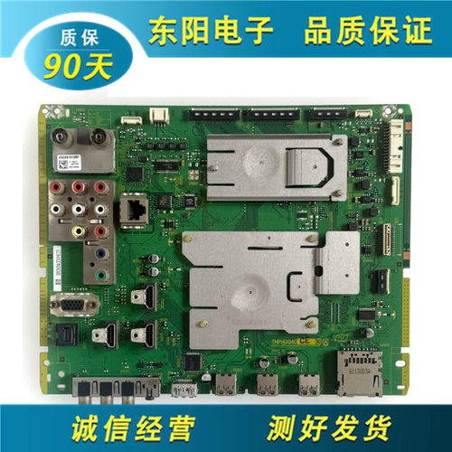 松下TH-P46ST32C主板TNPH0940